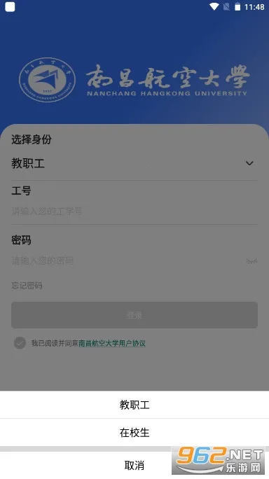 ����(У԰��������)v1.0.2 �ֻ����ͼ