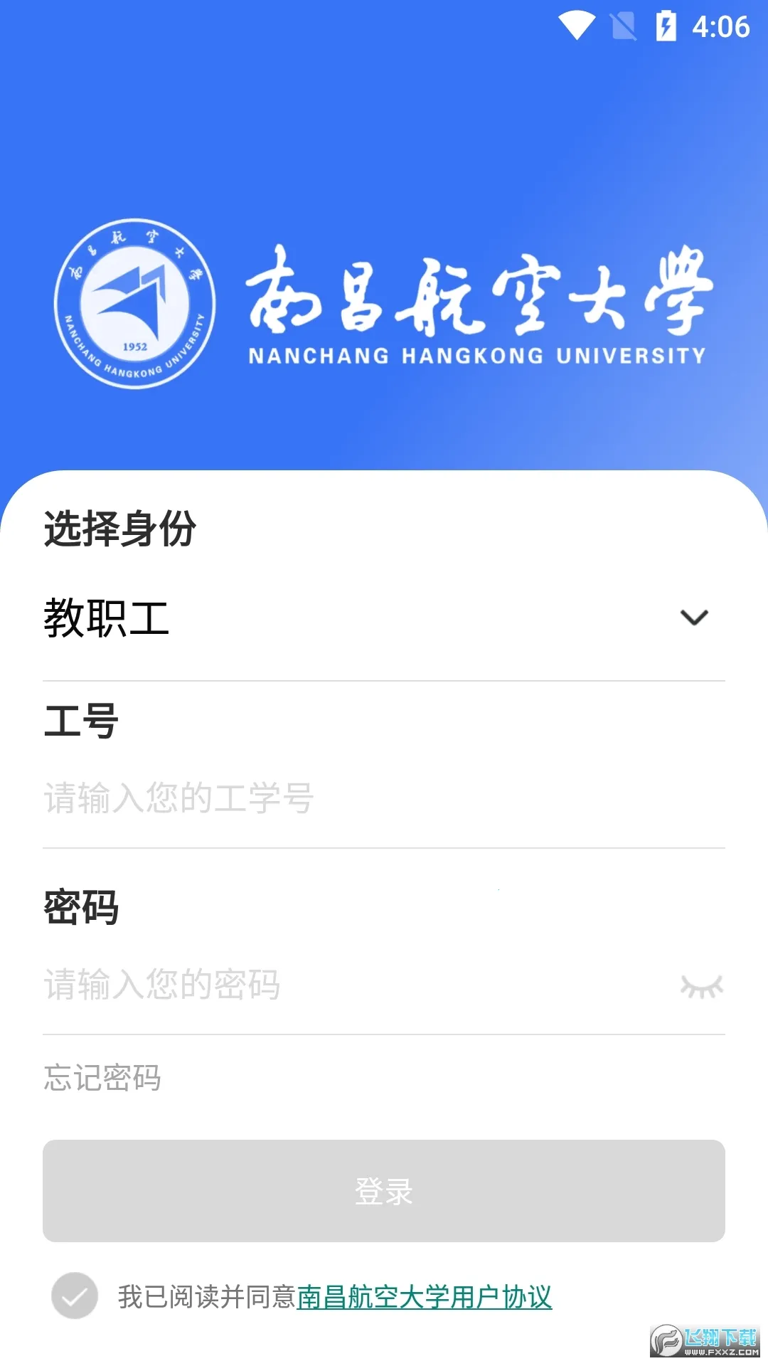 ����(У԰��������)v1.0.2 �ֻ����ͼ