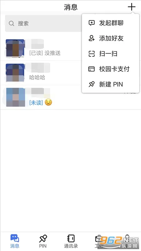 ����(У԰��������)v1.0.2 �ֻ����ͼ