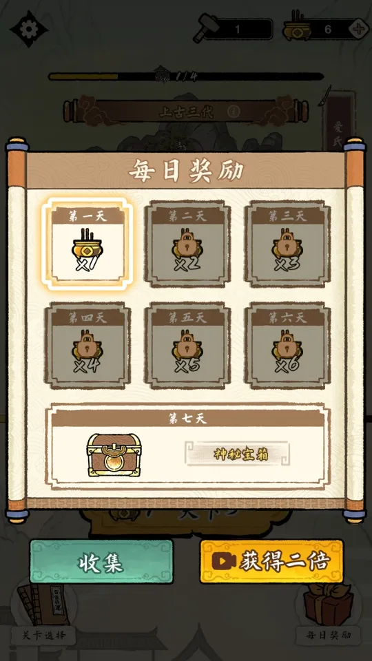 �����ؿ�ģ��2026�ٷ����°汾v1.0.0 �ٷ������ͼ