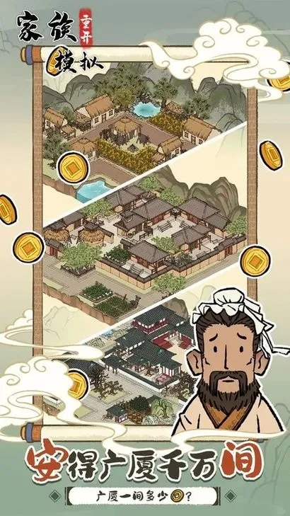 �����ؿ�ģ��2026�ٷ����°汾v1.0.0 �ٷ������ͼ