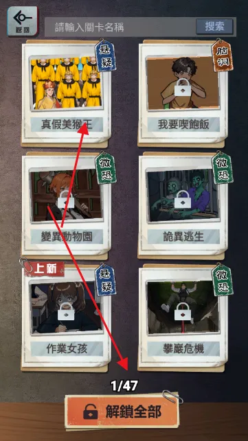 α�˹�̸(�ֲ�������Ϸ)