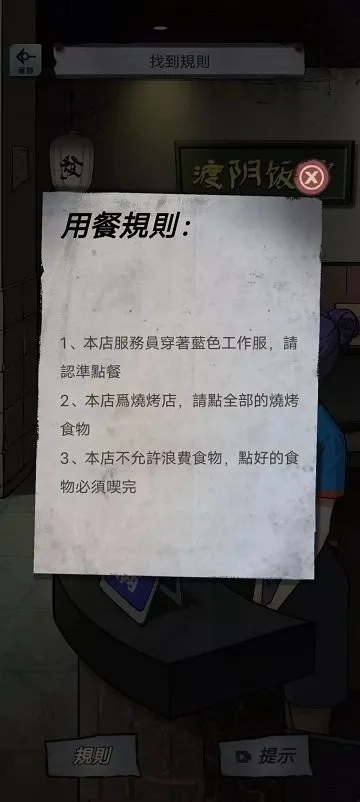 α�˹�̸(�ֲ�������Ϸ)v1.0.10 ��Ѱ��ͼ