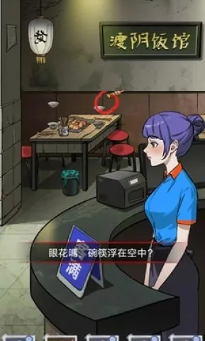 α�˹�̸(�ֲ�������Ϸ)v1.0.10 ��Ѱ��ͼ