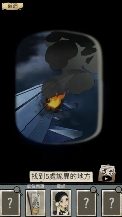 ��̸ʵ¼��׿���ֻ���v1.0.11 �ֻ����ͼ