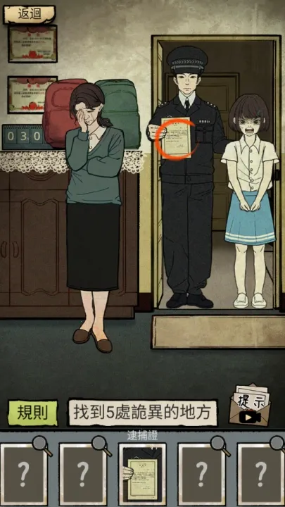 ��̸ʵ¼��׿���ֻ���v1.0.11 �ֻ����ͼ