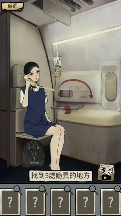 ��̸ʵ¼��׿���ֻ���v1.0.11 �ֻ����ͼ