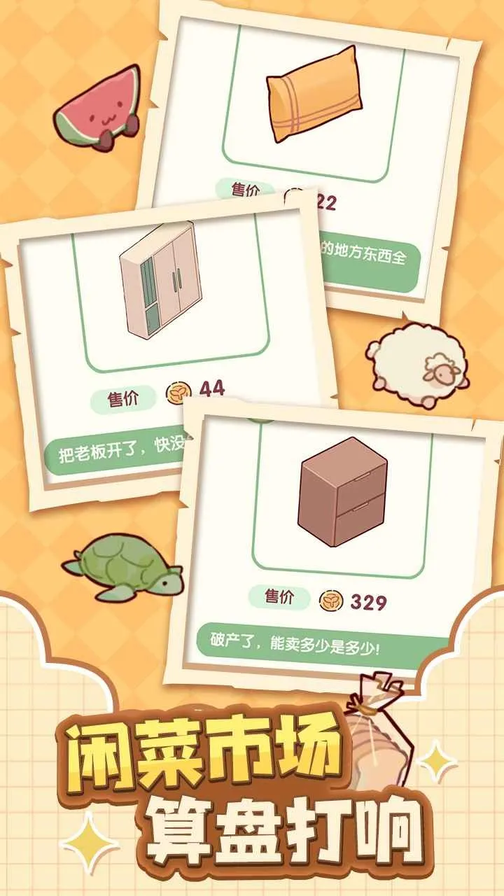 �ҵ�����ʱ���Ͼ�����(���о�Ӫ����)v2.80.00 ��׿���ͼ