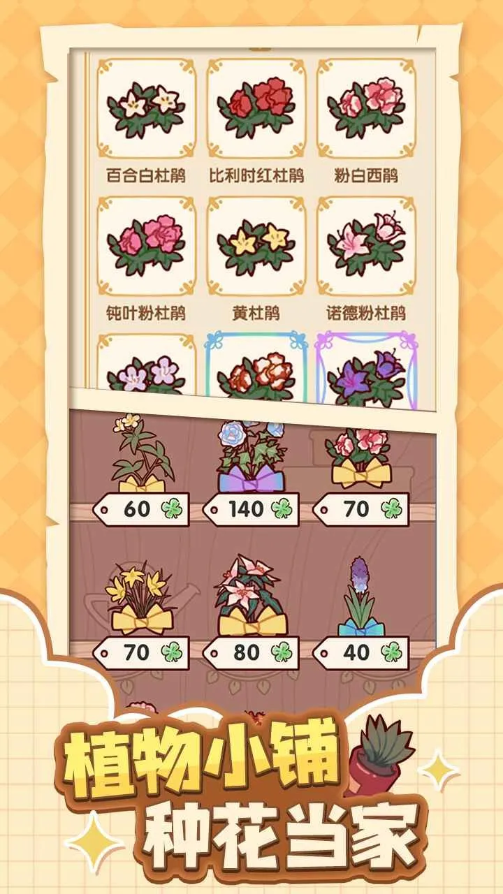 �ҵ�����ʱ���Ͼ�����(���о�Ӫ����)v2.80.00 ��׿���ͼ