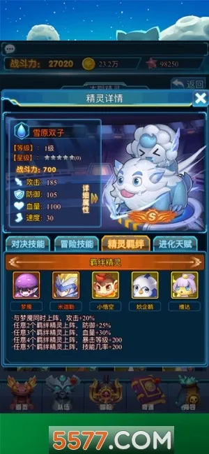 ����������2026�ٷ����°汾v1.3.3 ��׿���ͼ