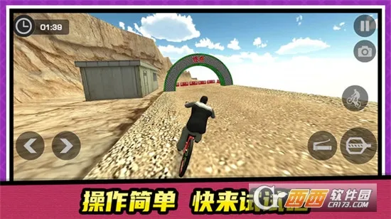 Ư�Ƴ���֮�������ֻ���v1.0.0 ��׿���ͼ