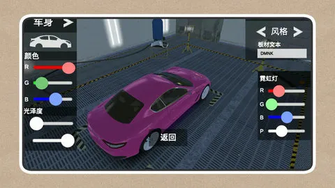 Ư�Ƴ���֮�������ֻ���v1.0.0 ��׿���ͼ