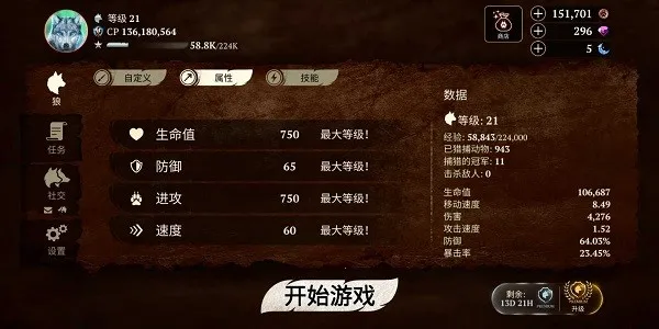 ����(��������ð����Ϸ)v2.9.0 ��׿���ͼ