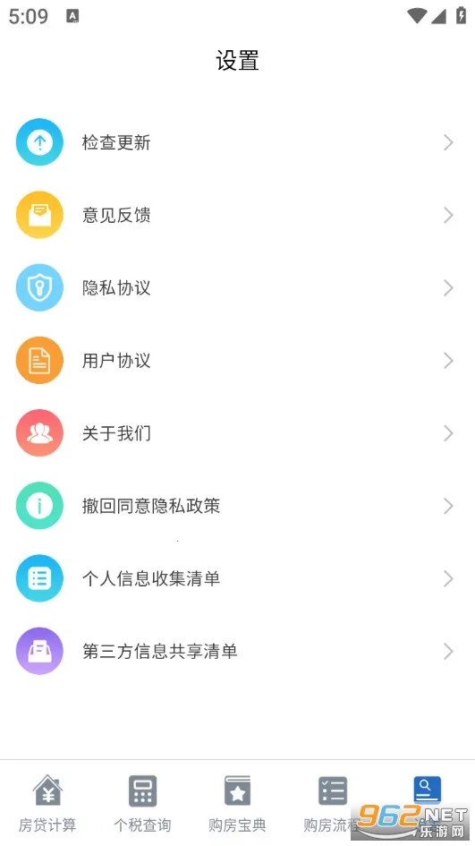 ����LPR������(�������㹤��)v8.2.1 �ٷ������ͼ