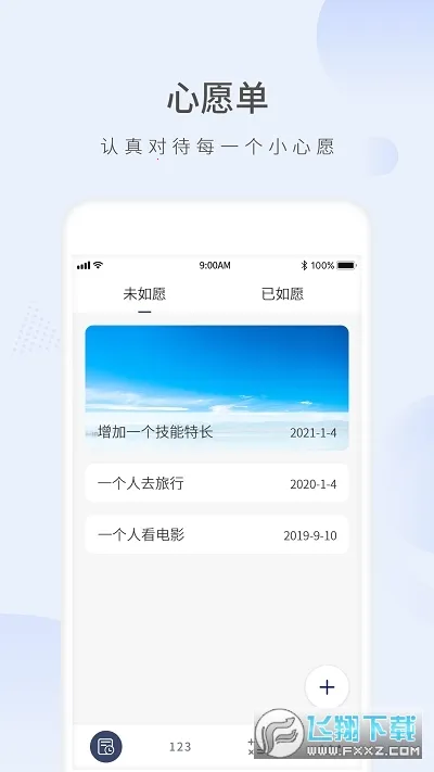 Ը������ʱ2026�ٷ�����