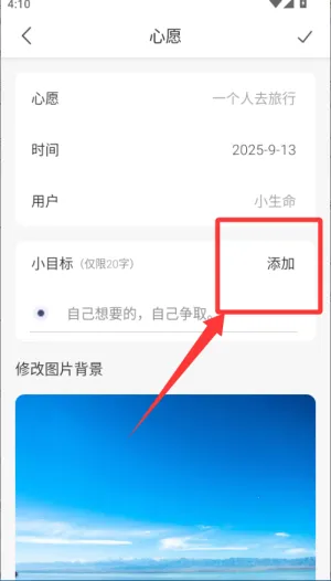 Ը������ʱ2026�ٷ�����