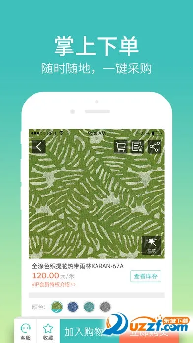 ����(���ϲɹ�����)v4.1.9 ��Ѱ��ͼ