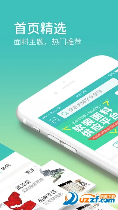 ����(���ϲɹ�����)v4.1.9 ��Ѱ��ͼ