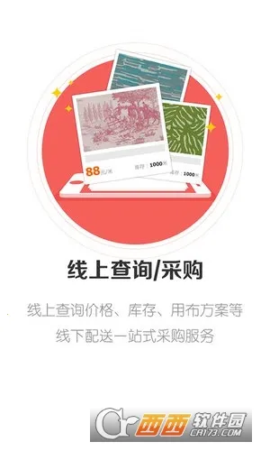 ����(���ϲɹ�����)v4.1.9 ��Ѱ��ͼ