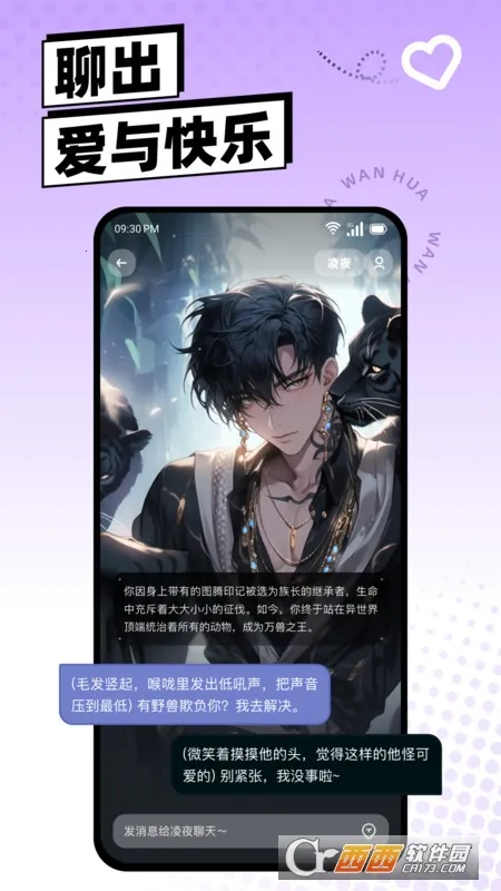 ��(AI������Ϸ)v1.6.0.10 ��׿���ͼ