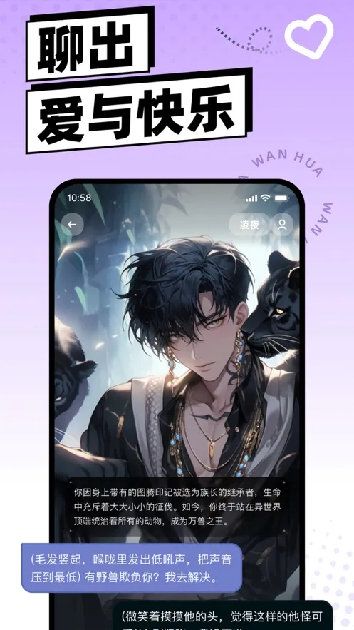 ��(AI������Ϸ)v1.6.0.10 ��׿���ͼ