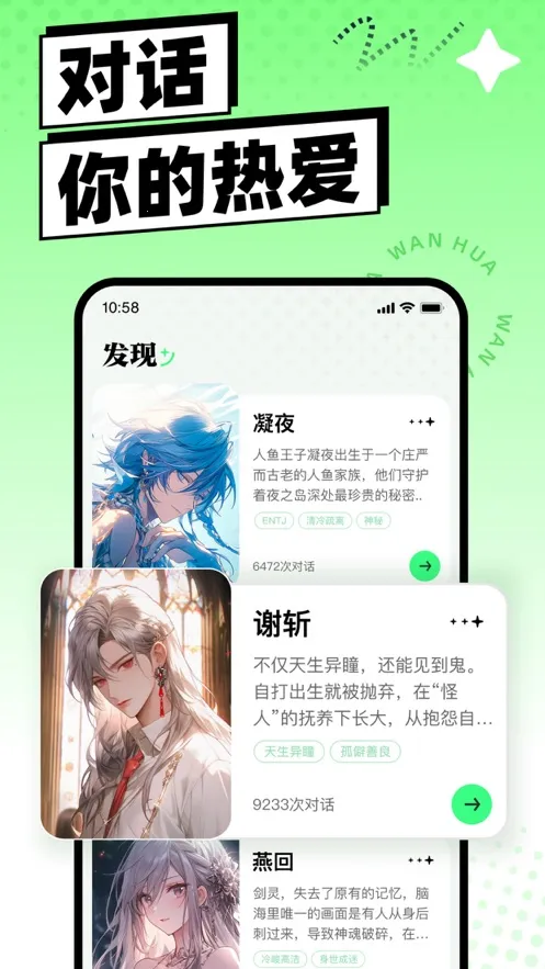 ��(AI������Ϸ)v1.6.0.10 ��׿���ͼ