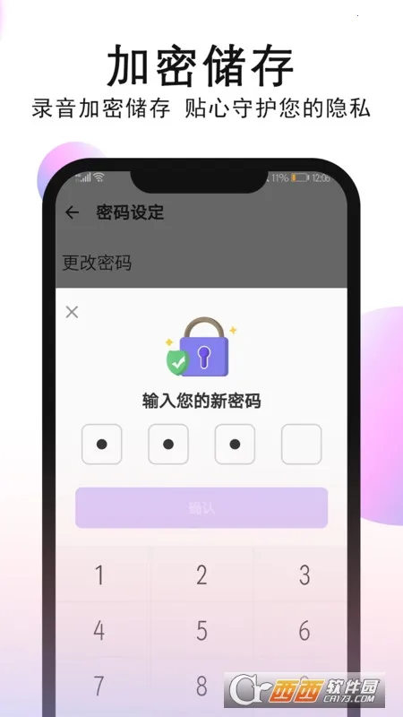 ¼����¼��2026���ذ�װv1.0.7.2 �ֻ����ͼ