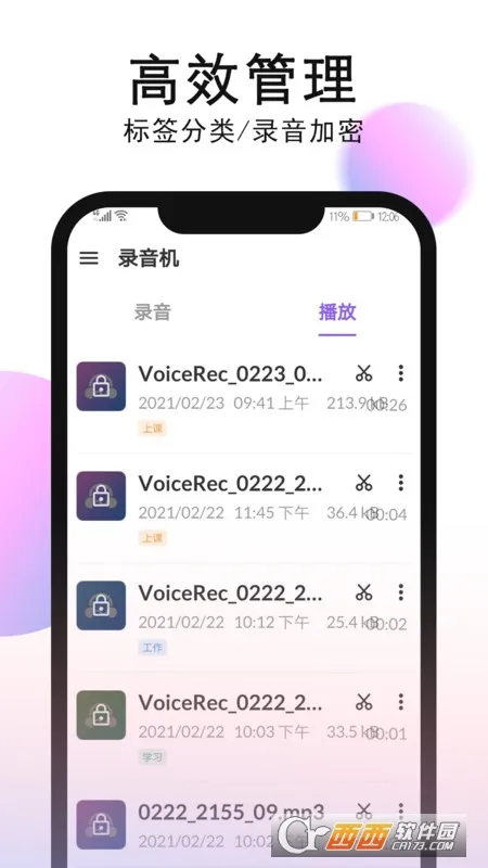 ¼����¼��2026���ذ�װv1.0.7.2 �ֻ����ͼ