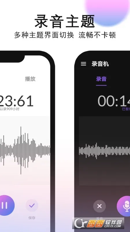 录音机录音2026下载安装 录音机录音2026下载安装