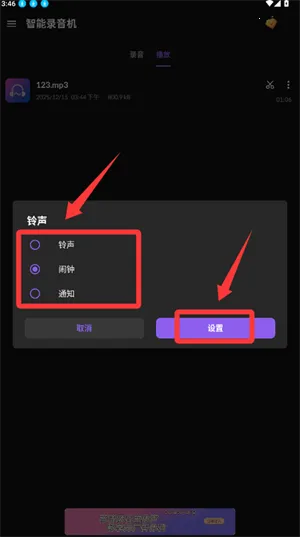 录音机录音2026下载安装 录音机录音2026下载安装