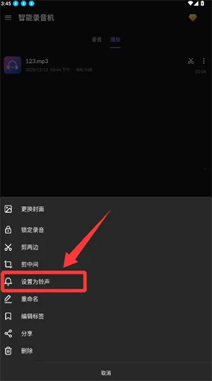 录音机录音2026下载安装 录音机录音2026下载安装
