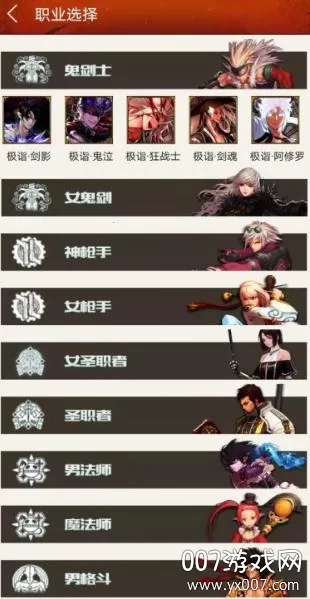 DNF���α�(DNF��Ϸ����)v6.8.12 ��Ѱ��ͼ