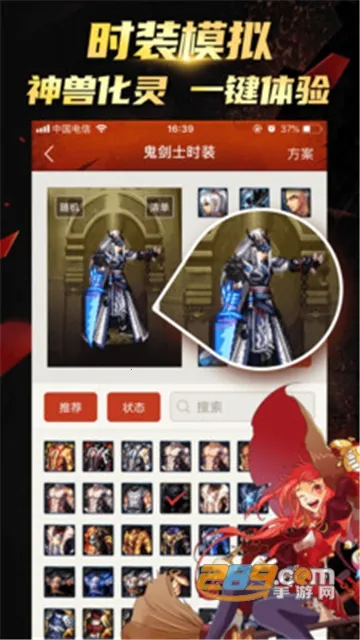 DNF���α�(DNF��Ϸ����)v6.8.12 ��Ѱ��ͼ