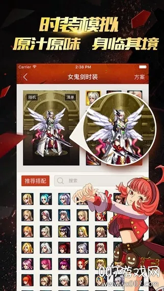 DNF���α�(DNF��Ϸ����)v6.8.12 ��Ѱ��ͼ