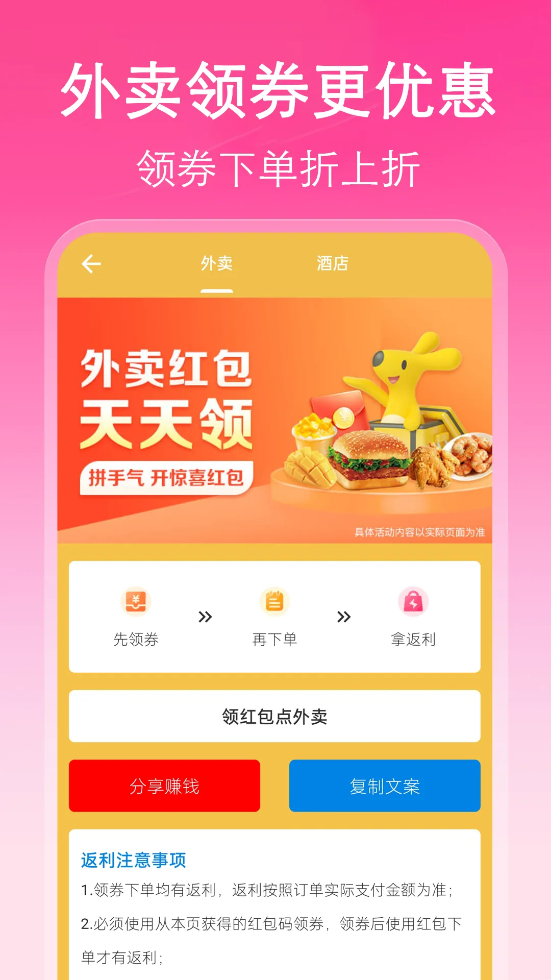 ���ۿ�2026���ذ�װv5.3.1 ��׿���ͼ