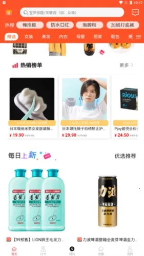 ���ۿ�2026���ذ�װ