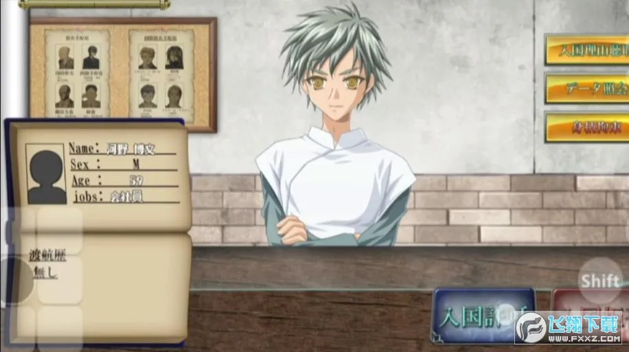 �뾳����(ģ�������Ϸ)v1 ��׿���ͼ