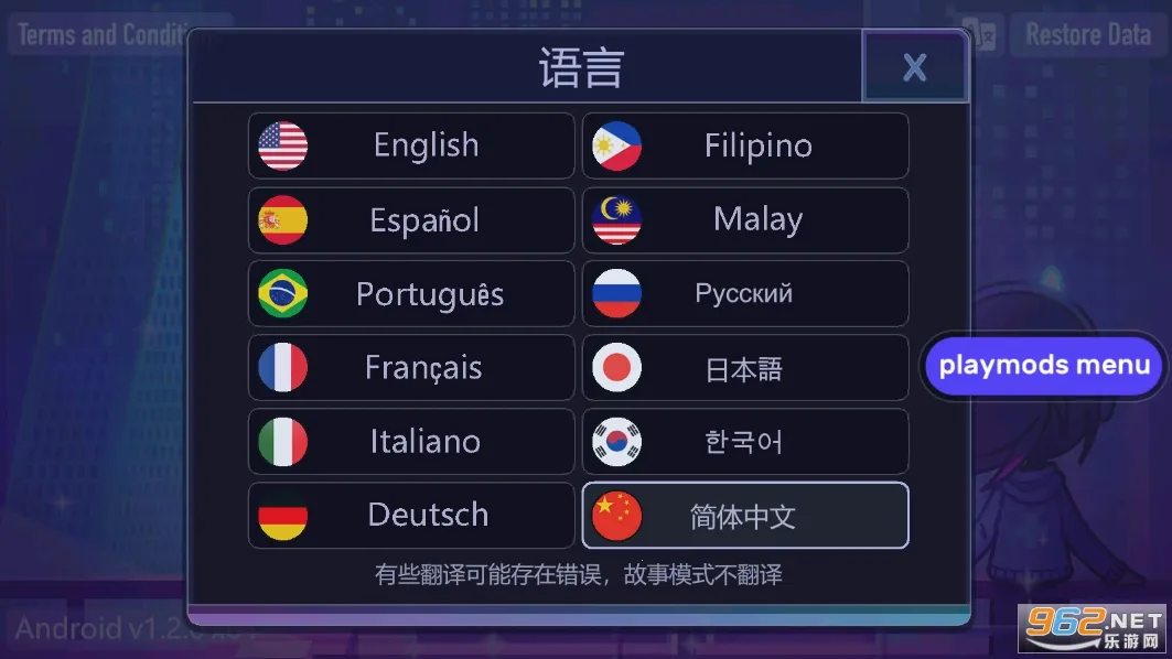 �Ӳ�+plus2026���°汾v1.0.2 ��׿���ͼ