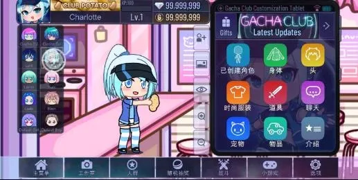 加查+plus2026最新版本 加查+plus2026最新版本