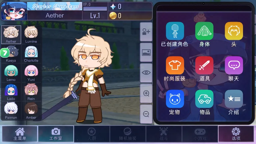 �Ӳ�+plus2026���°汾v1.0.2 ��׿���ͼ