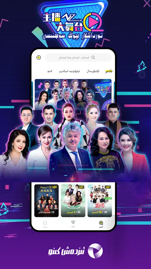 izdax2026�ٷ�����v3.9.15 �ٷ������ͼ