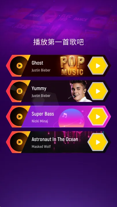 Tiles Hop��������һ��(�����ܿ���Ϸ)v7.16.7 ��Ѱ��ͼ