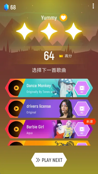 Tiles Hop��������һ��(�����ܿ���Ϸ)v7.16.7 ��Ѱ��ͼ