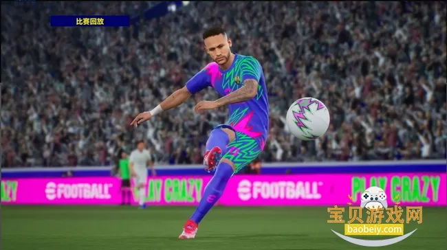 efootball�����ֻ���v9.2.0 ��Ѱ��ͼ