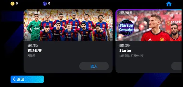 eFootball���ʷ�