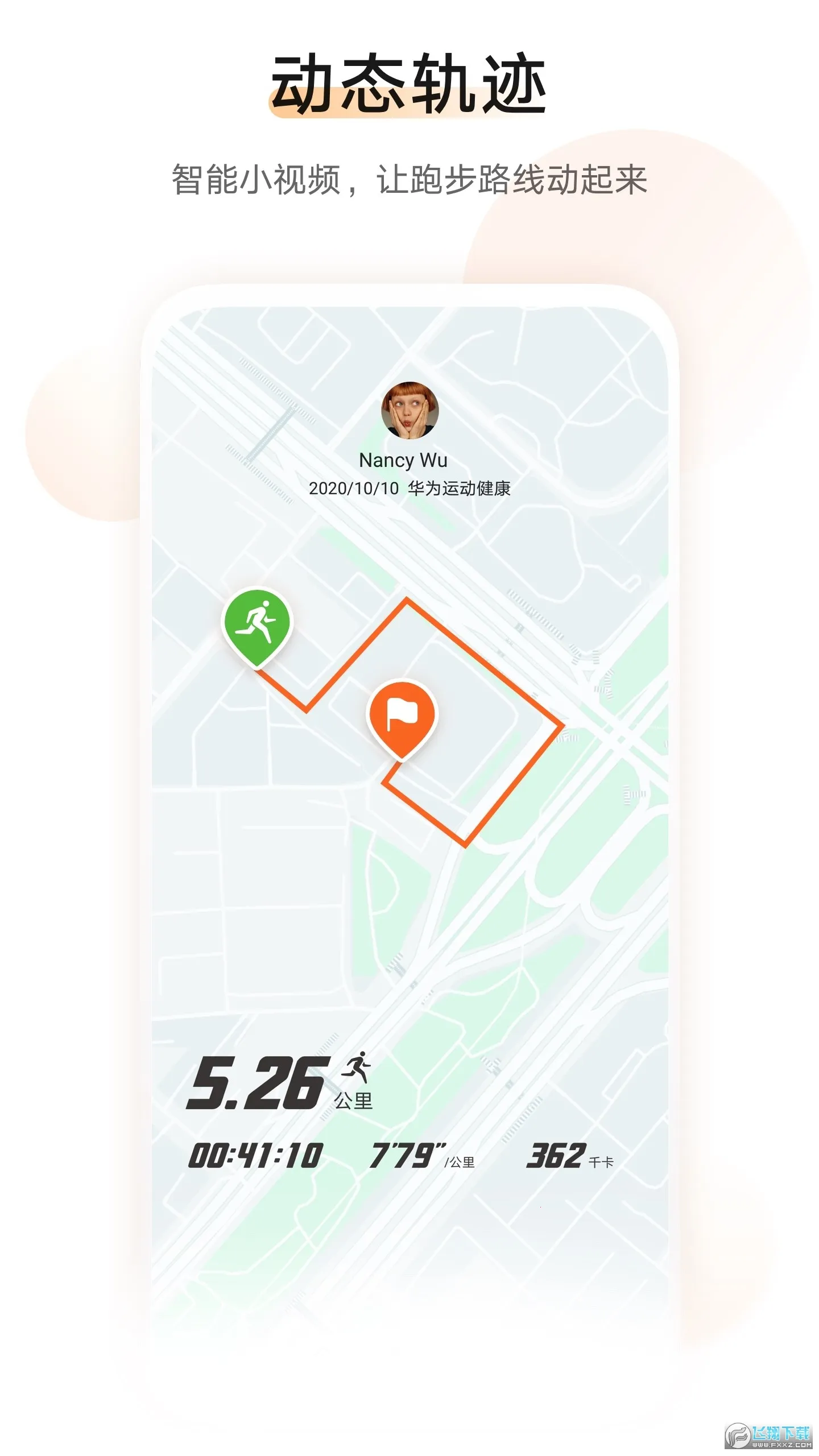 ��Ϊ�˶������Ʋ���(��������Ӧ��)v15.1.6.310 �ٷ������ͼ