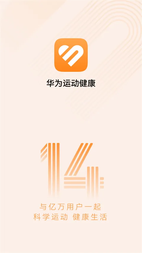 ��Ϊ�˶������Ʋ���(��������Ӧ��)v15.1.6.310 �ٷ������ͼ