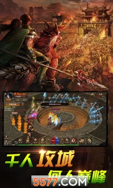 ��Ѫ������׿���ֻ���v1.0.5 ��׿���ͼ