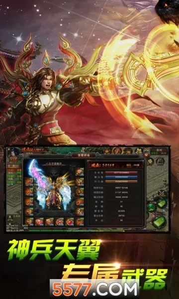 ��Ѫ������׿���ֻ���v1.0.5 ��׿���ͼ