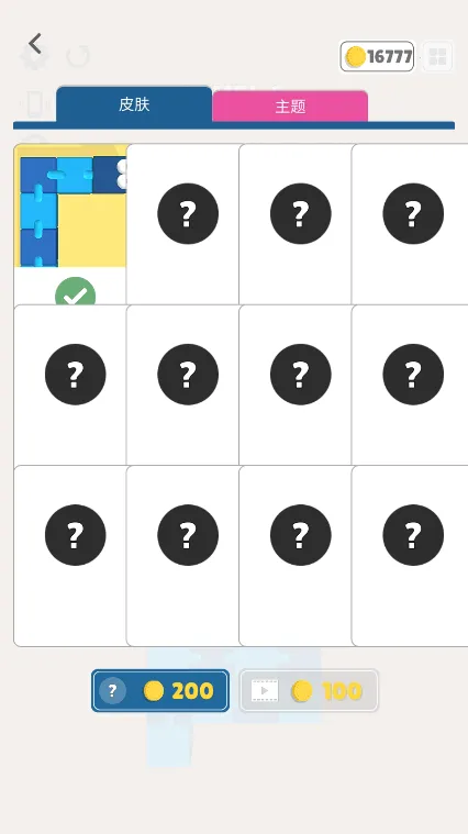 �Թ����2026�ٷ�����v1.0.9 �ֻ����ͼ